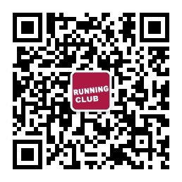 关注公众号俱跑部