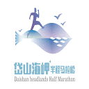 岱山海岬半程马拉松